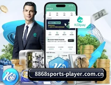 8868sports-player.com.cn APP 深度功能 - 8868.com